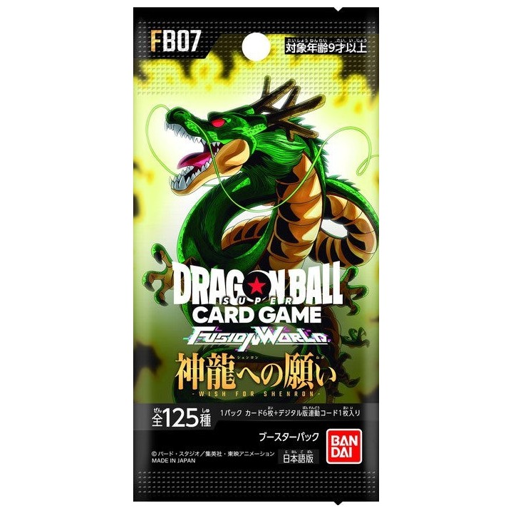 DRAGON BALL FUSION WORLD : WISH FOR SHENRON [JAP]