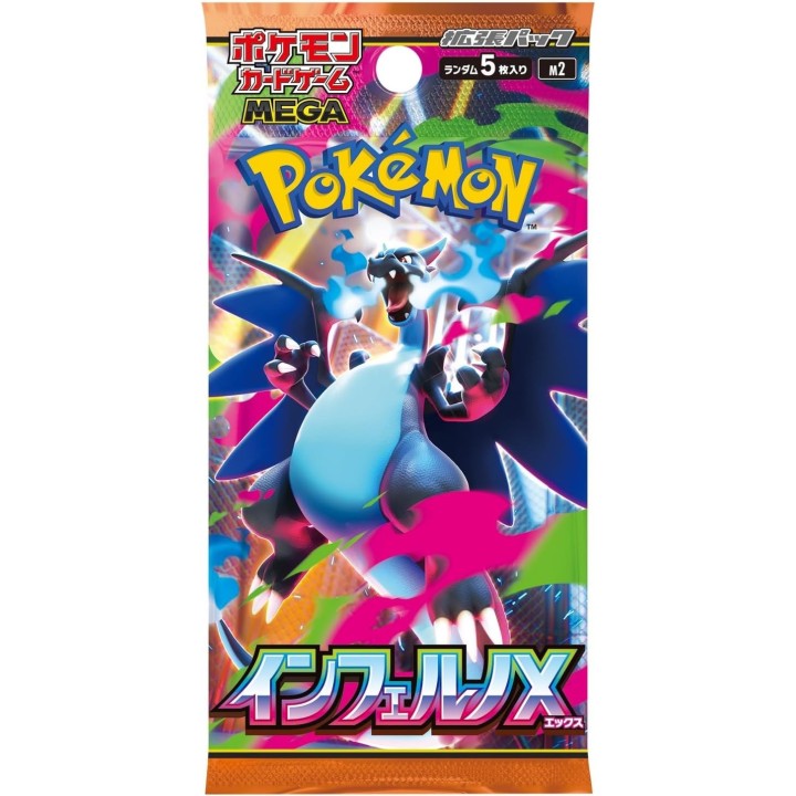 POKEMON : Booster Inferno X [JAP]