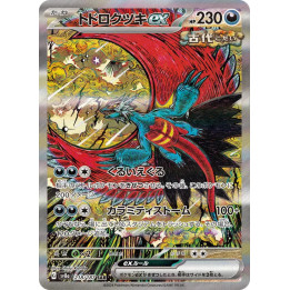 Roaring Moon ex – Terastal Festival ex n° 218 – Japonais
