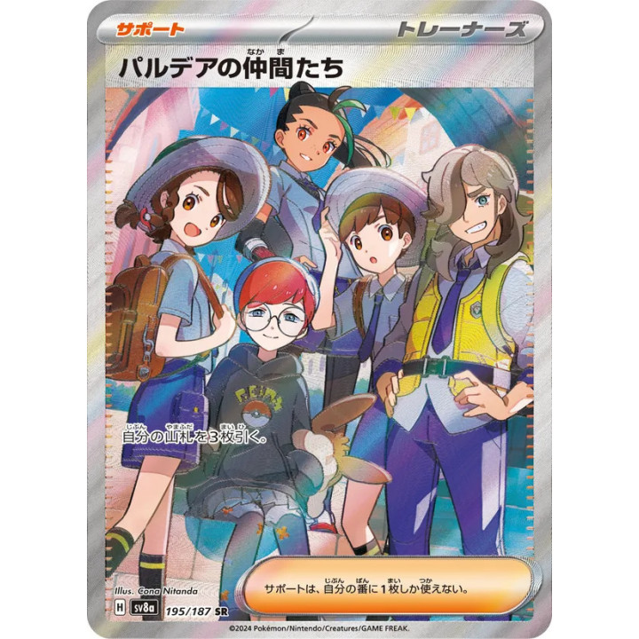 Friends in Paldea – Terastal Festival ex n° 195 – Japonais