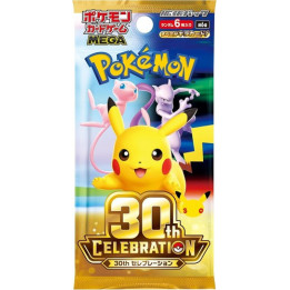 POKEMON : Booster 30th Celebration [JAP]