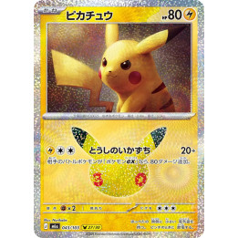 Pikachu – 30th Celebration JP n° 043 – Japonais