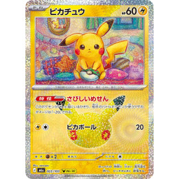 Pikachu – 30th Celebration JP n° 022 – Japonais