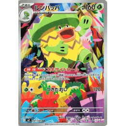 Ludicolo – Inferno X n° 081 – Japonais