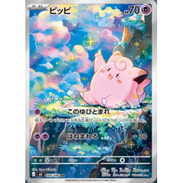 Clefairy – Nihil Zero n° 086 – Japonais