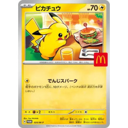 Pikachu – Pokémon Card Gym Promo MEGA Vol. 1 Booster (1 Card) n° 020 – Japonais
