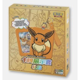 Pokemon - Boîte mystère Porte-Clés Cadre Surprise Collection Evoli [CN]