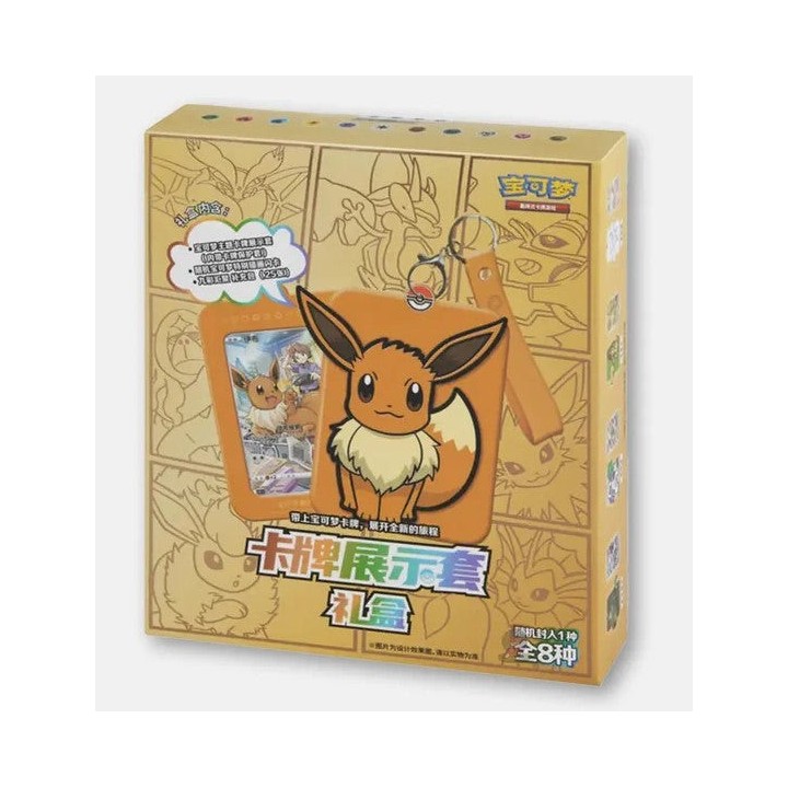 Pokemon - Boîte mystère Porte-Clés Cadre Surprise Collection Evoli [CN]