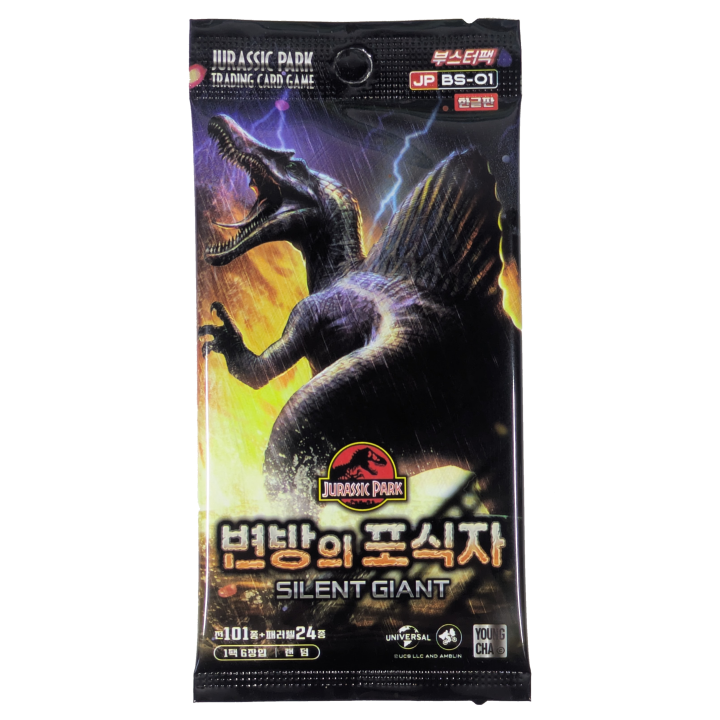 Booster Jurassic Park TCG – Silent Giant BS-01 [KR]