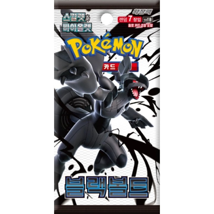 Pokemon : Booster Foudre Noire [KR]