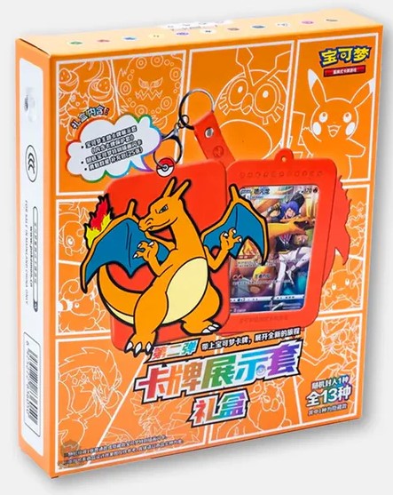 Pokemon - Boîte mystère Porte-Clés Cadre Surprise Collection Dracaufeu [CN]