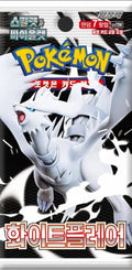 Pokemon : Booster Flamme Blanche [KR]