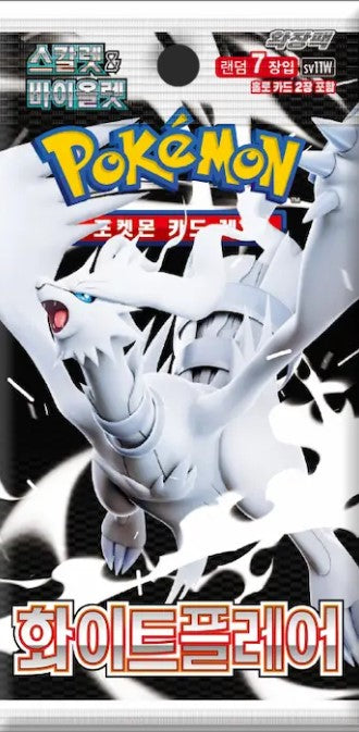 Pokemon : Booster Flamme Blanche [KR]