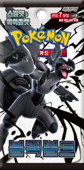 Pokemon : Booster Foudre Noire [KR]