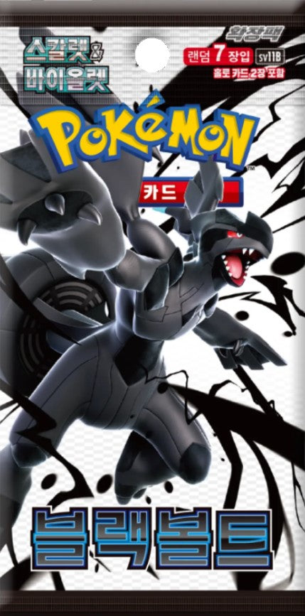 Pokemon : Booster Foudre Noire [KR]