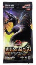 Booster Jurassic Park TCG – Silent Giant BS-01 [KR]