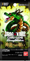 DRAGON BALL FUSION WORLD : WISH FOR SHENRON  [JAP]