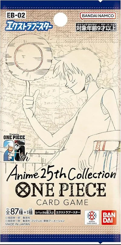 One Piece : Anime 25th Collection [JAP]