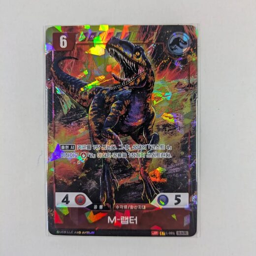 🦖 Vous avez déjà vu des cartes Jurassic Park ? Quand j’ai découvert cette série coréenne Jurassic Park, j’ai i…